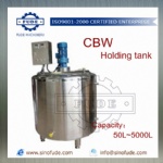 100L HOLDING TANK